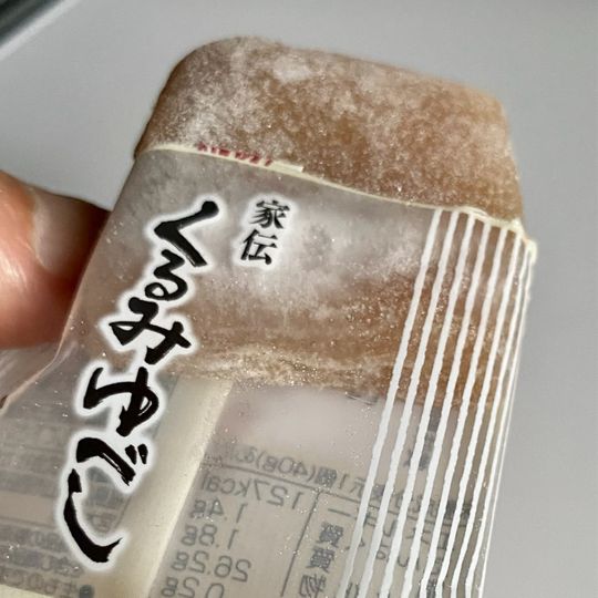 裏磐梯レイクリゾート